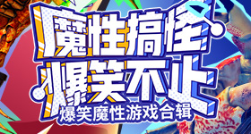 庾澄庆春泥